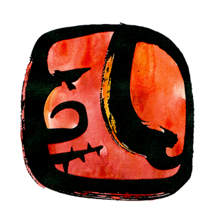 Schlange